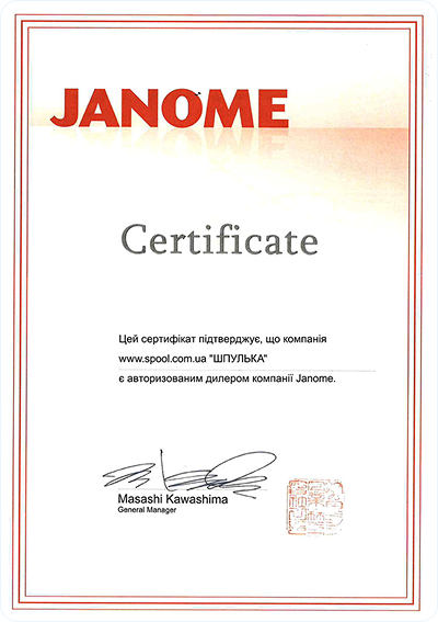 janome