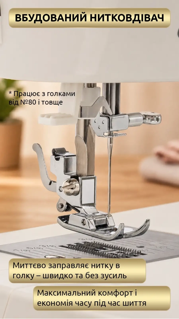 Уценка! Швейная машина Necchi K132A