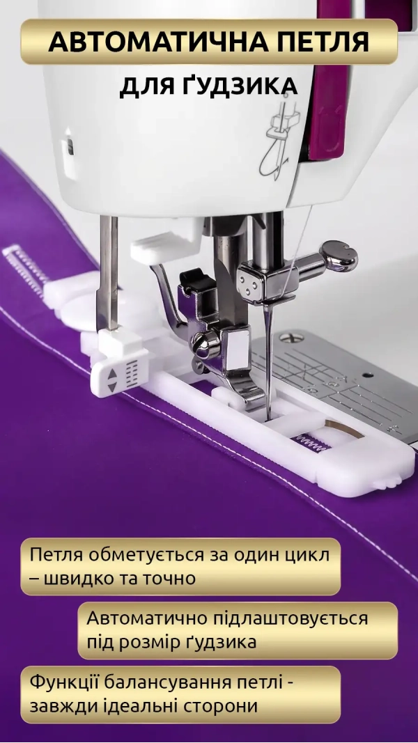 Уценка! Швейная машина Necchi K132A