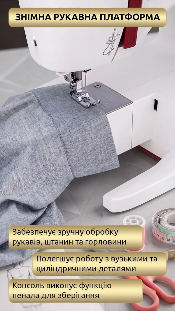 Уценка! Швейная машина Necchi K132A