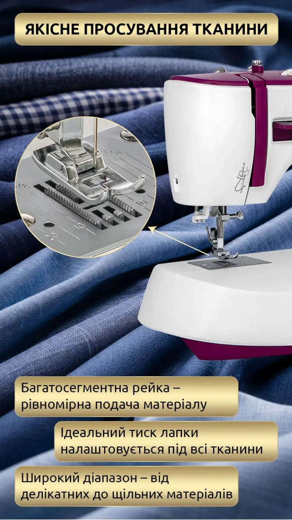 Уценка! Швейная машина Necchi K132A