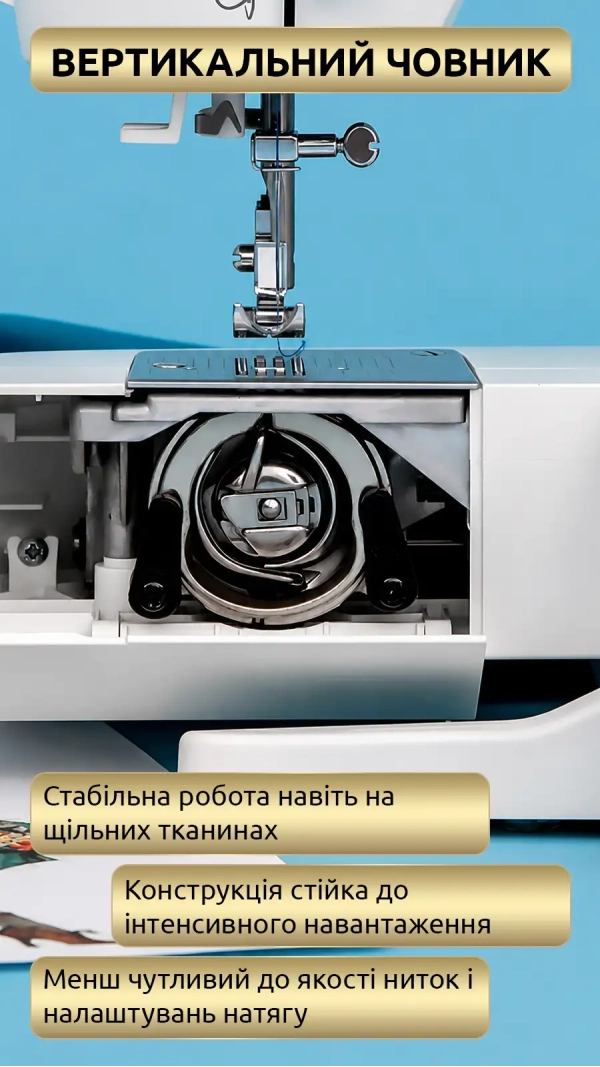 Швейная машина Necchi K432A