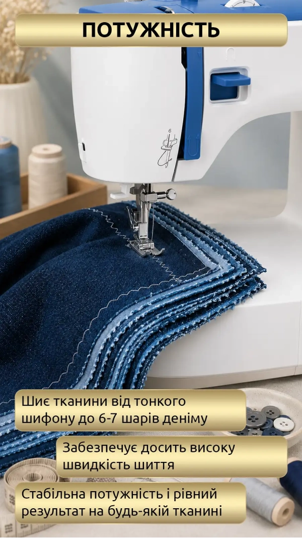 Швейная машина Necchi K432A