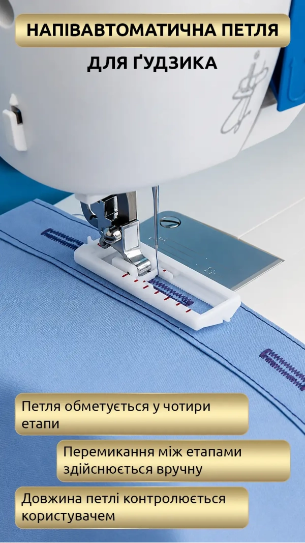 Швейная машина Necchi K432A