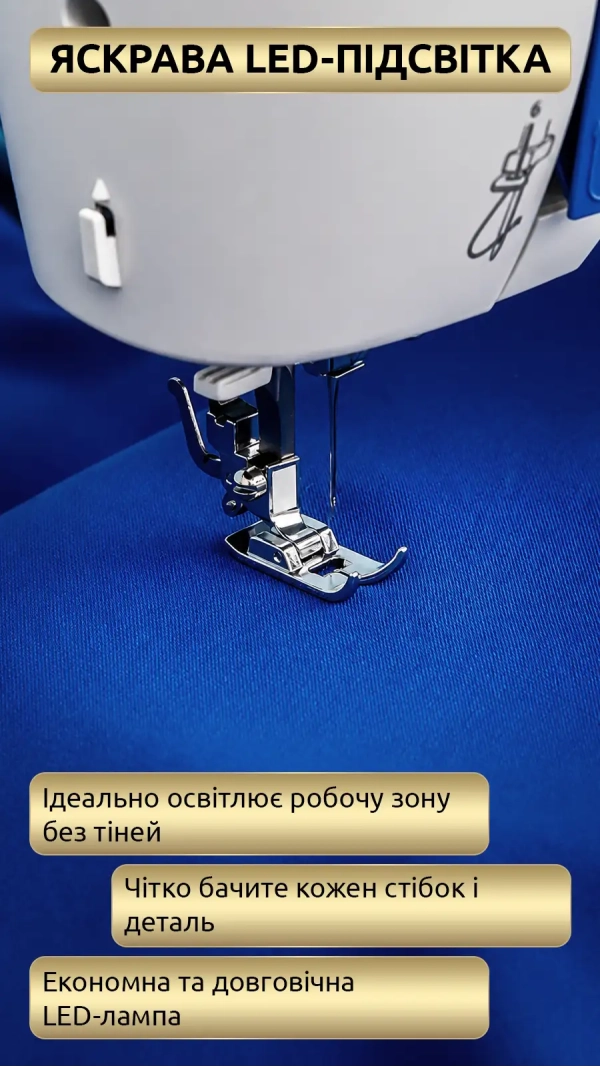 Швейная машина Necchi K432A