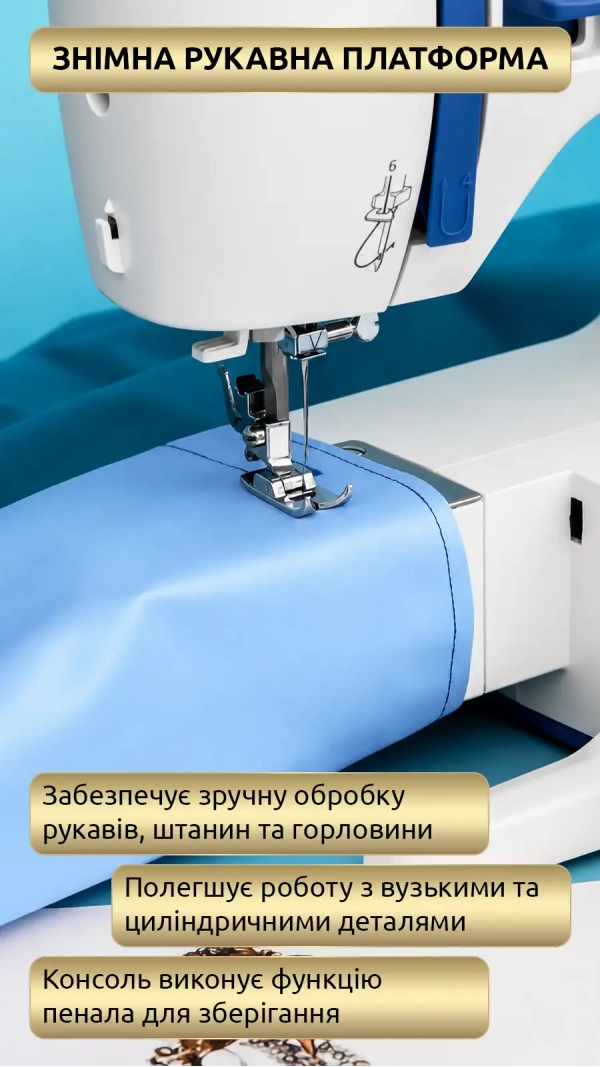 Швейная машина Necchi K432A