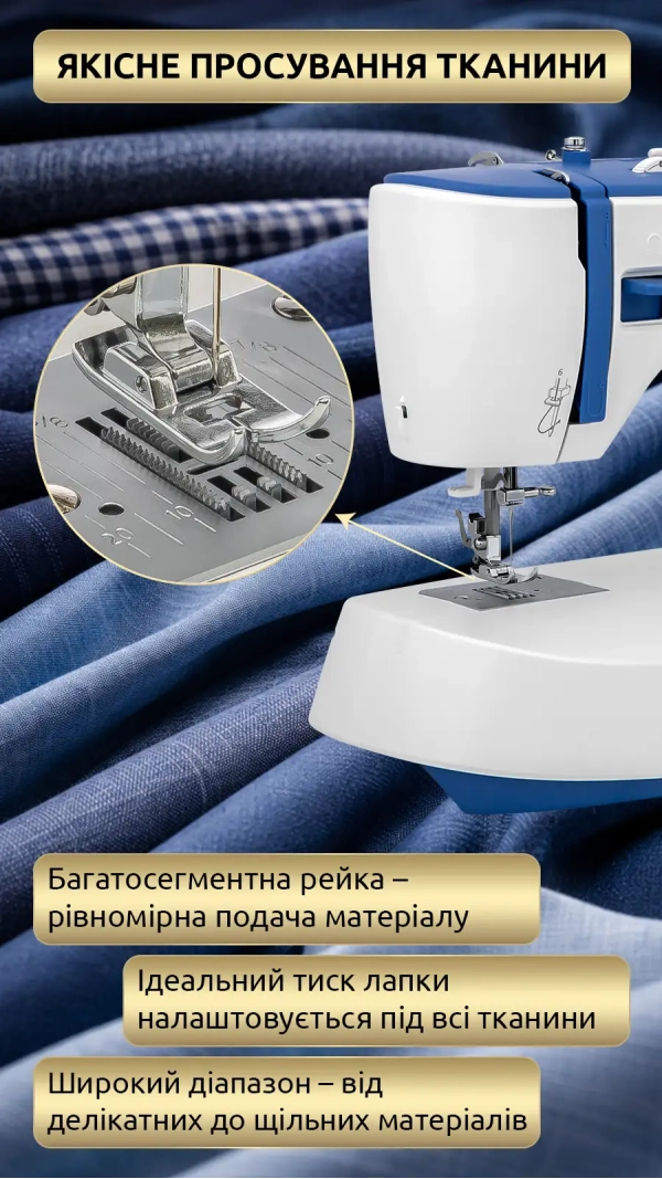 Швейная машина Necchi K432A