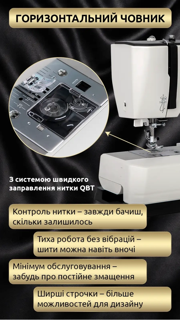 Швейная машина Necchi Q132A