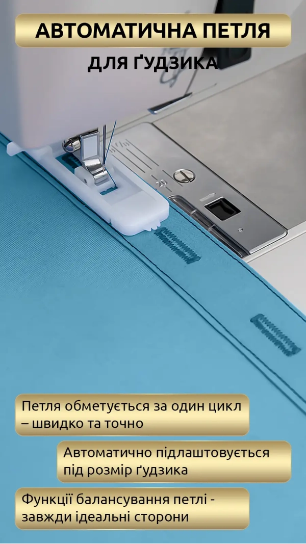 Швейная машина Necchi Q132A