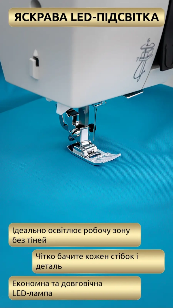 Швейная машина Necchi Q132A