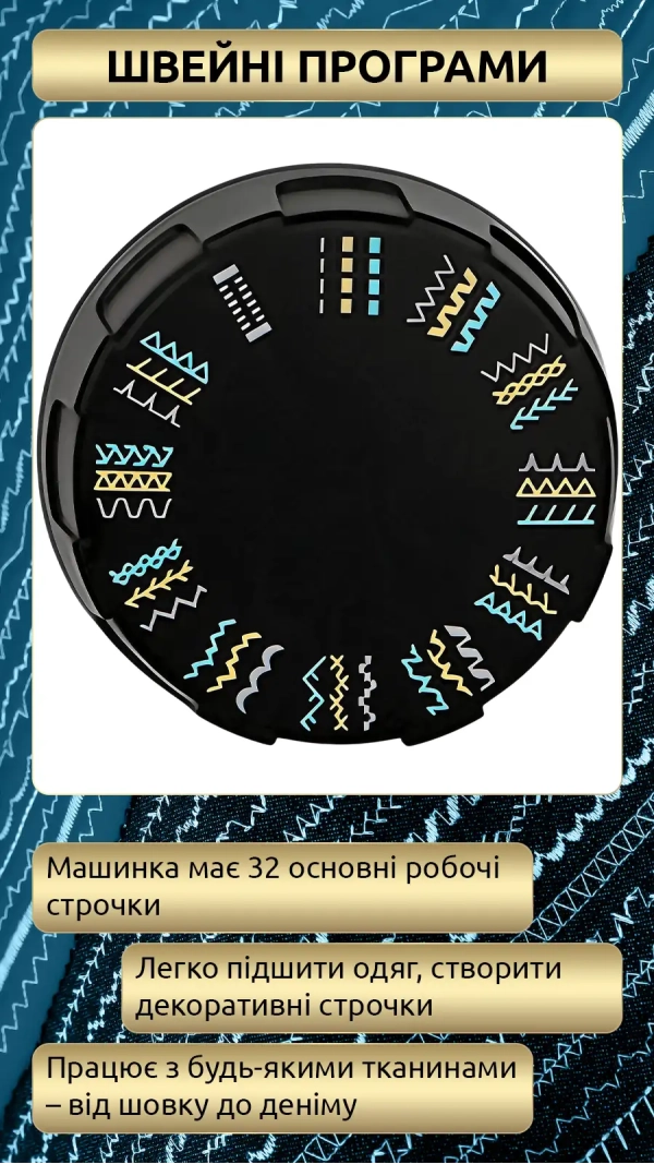 Швейная машина Necchi Q132A