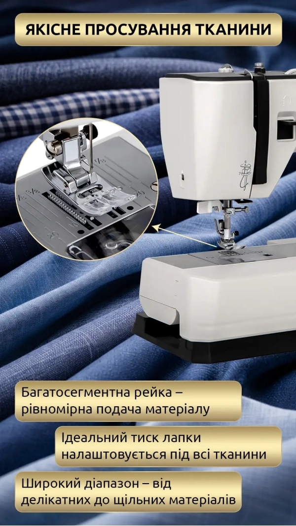 Швейная машина Necchi Q132A
