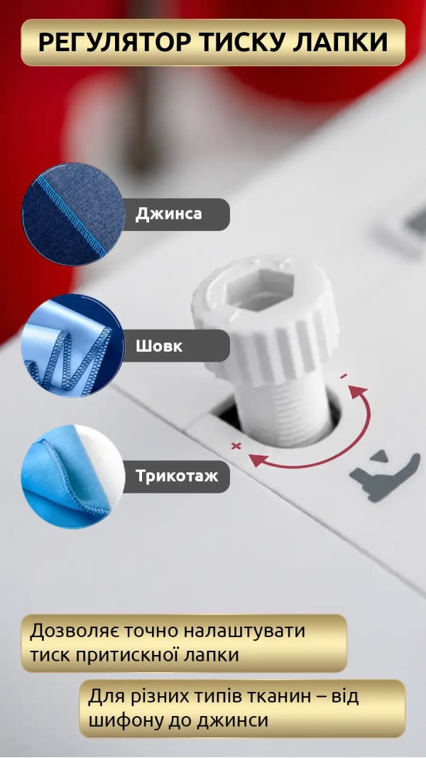 Уценка! Оверлок Necchi C12