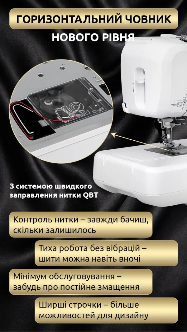 Вышивальная машина Necchi Creator C1200