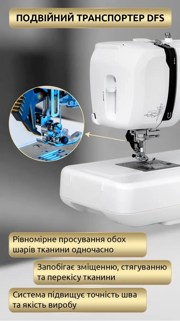 Швейно-вышивальная машина Necchi Creator C2000