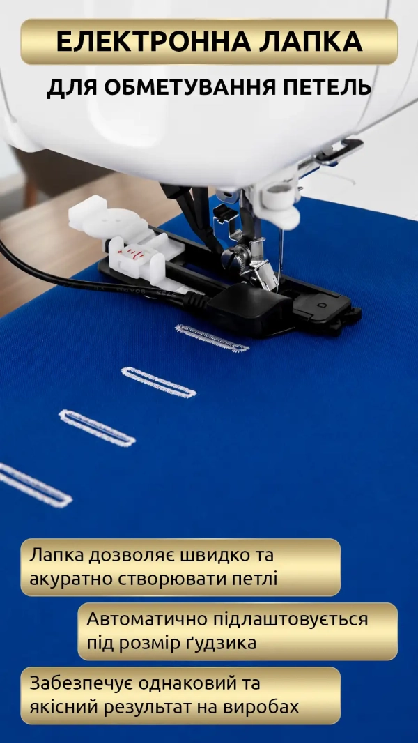 Швейно-вышивальная машина Necchi Creator C2000