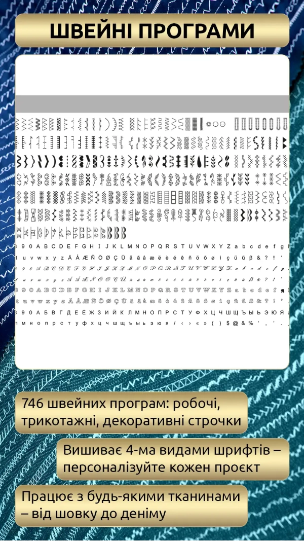 Швейно-вышивальная машина Necchi Creator C2000