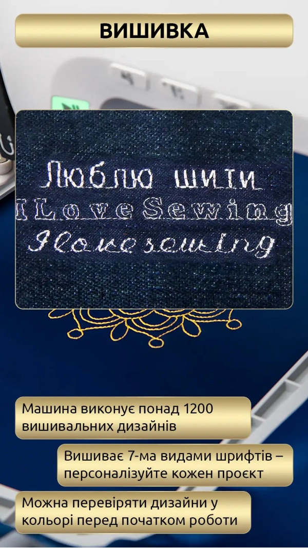 Швейно-вышивальная машина Necchi Creator C2000
