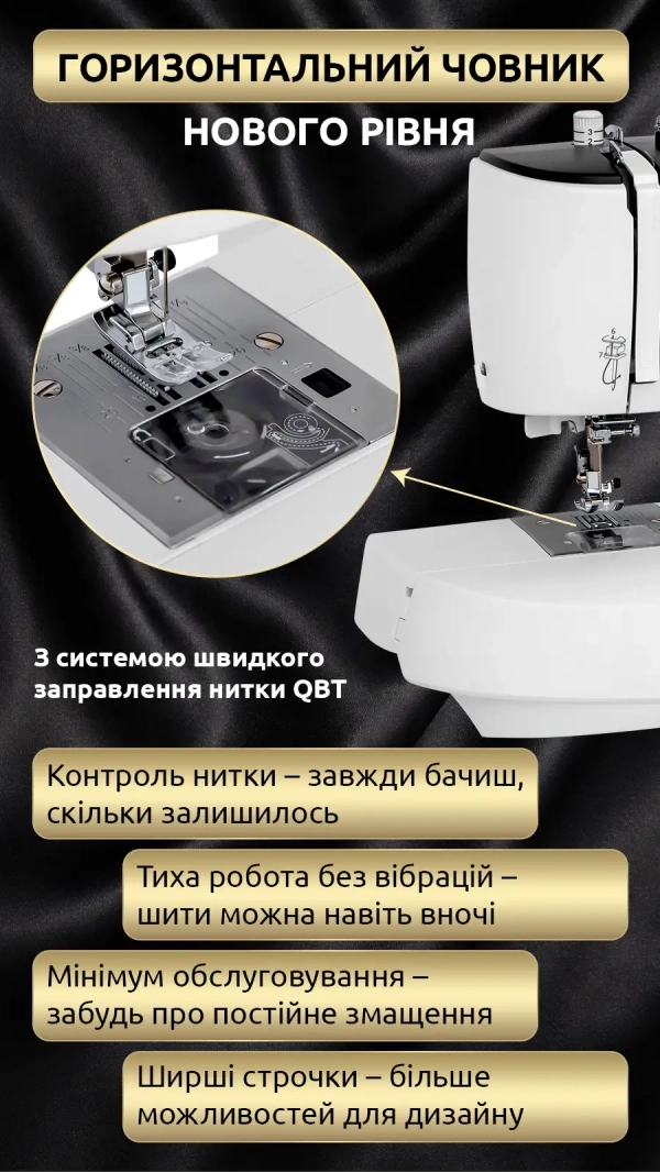 Швейная машина Necchi C360