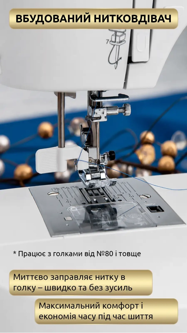 Швейная машина Necchi C360