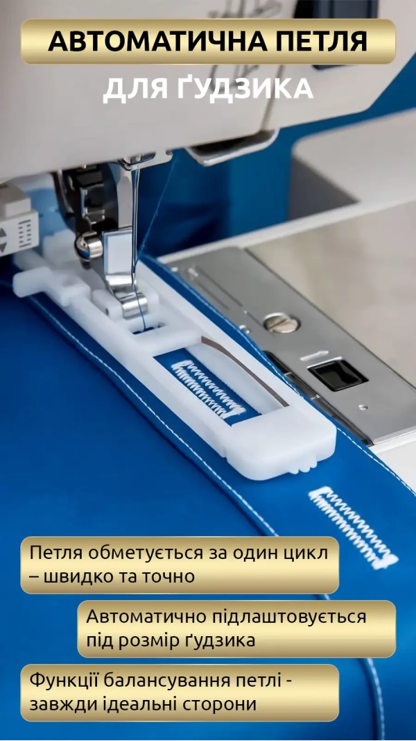 Швейная машина Necchi C360