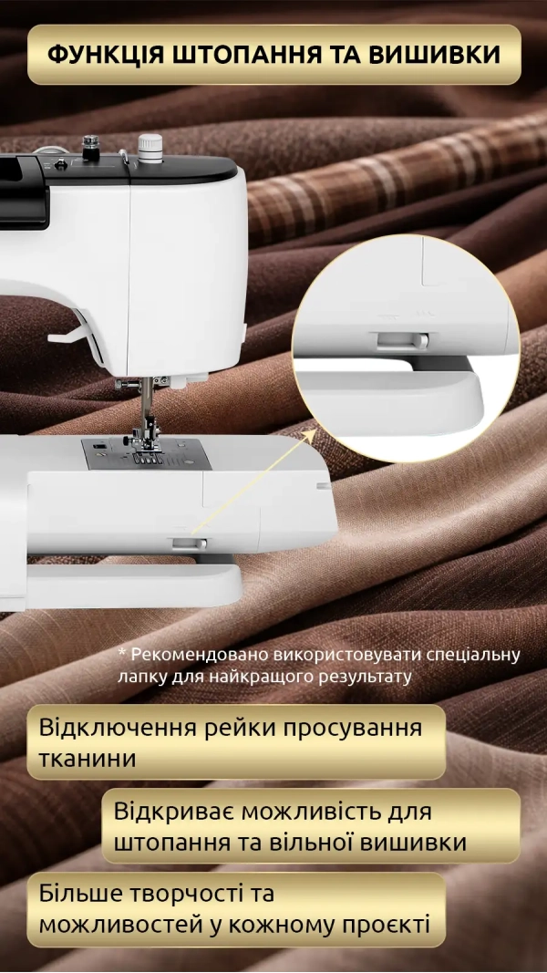 Швейная машина Necchi C360