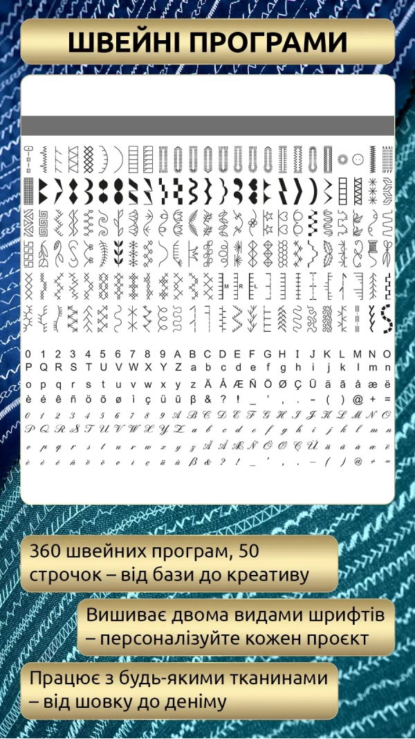 Швейная машина Necchi C360