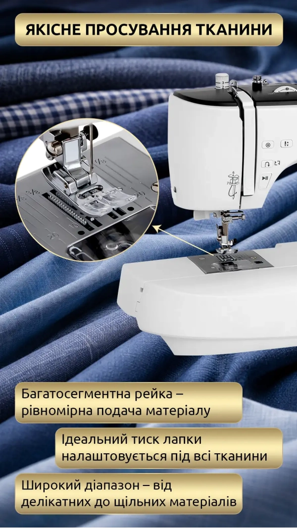 Швейная машина Necchi C360