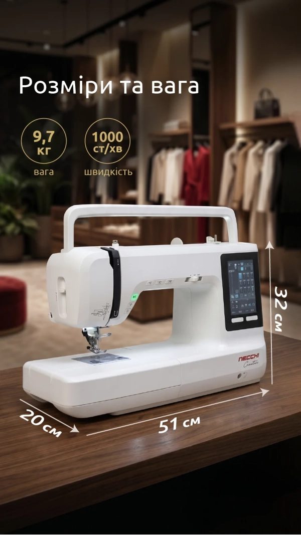Уценка! Швейная машина Necchi Creator C700