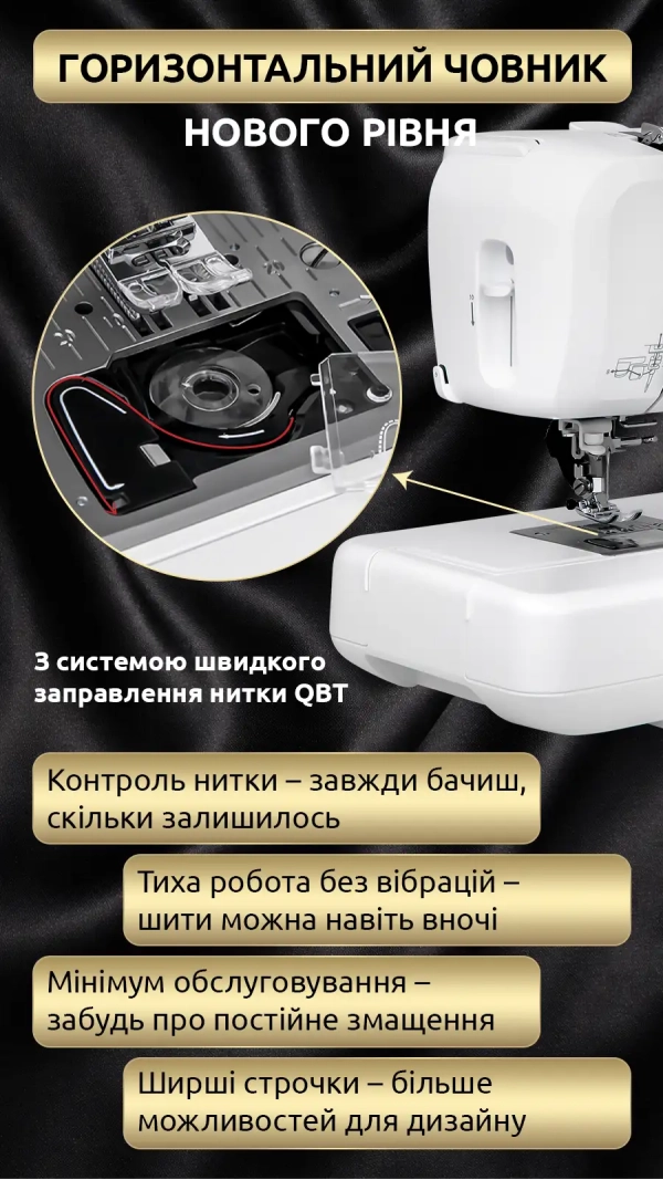 Уценка! Швейная машина Necchi Creator C700