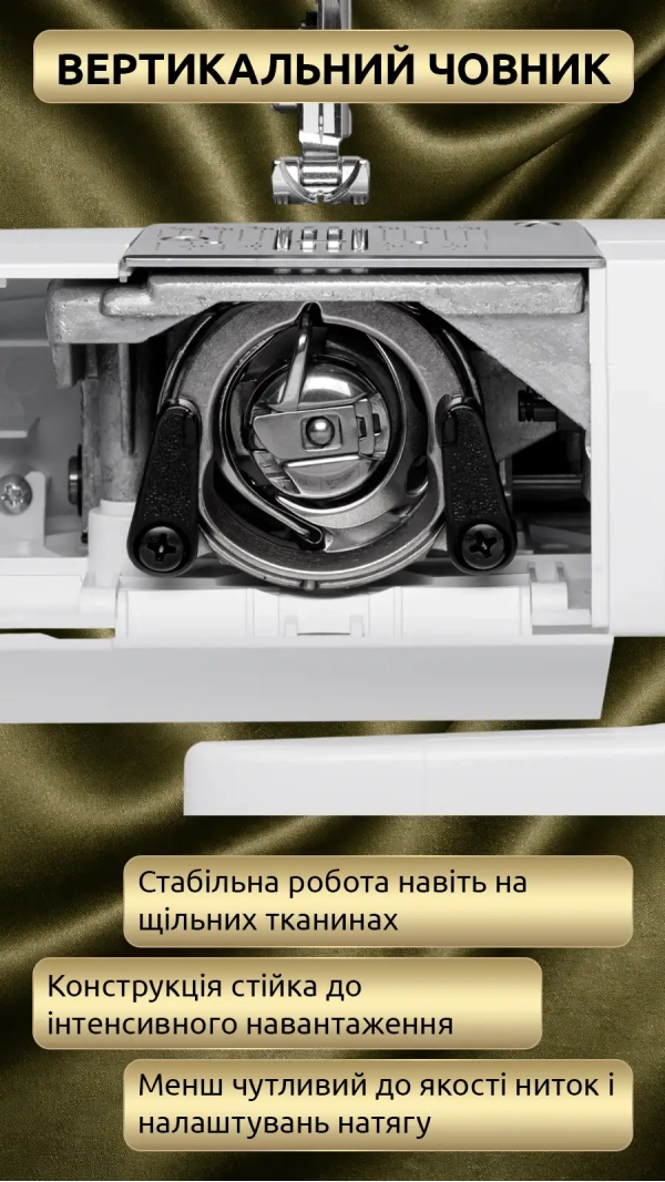 Швейная машина Necchi F21
