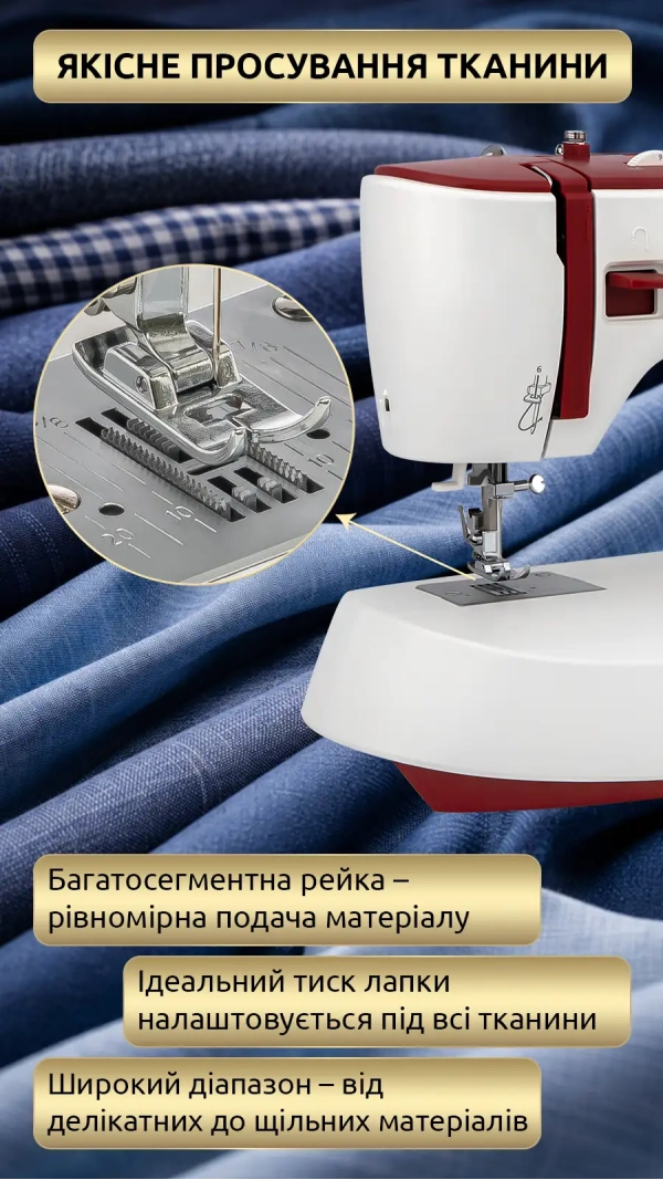 Швейная машина Necchi F21