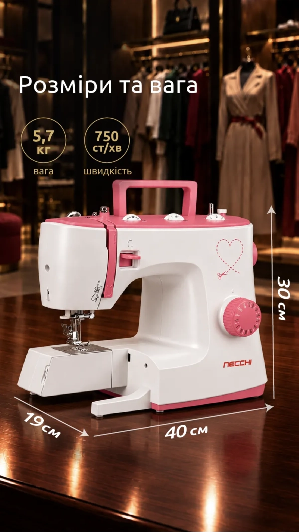 Швейна машина Necchi K432D