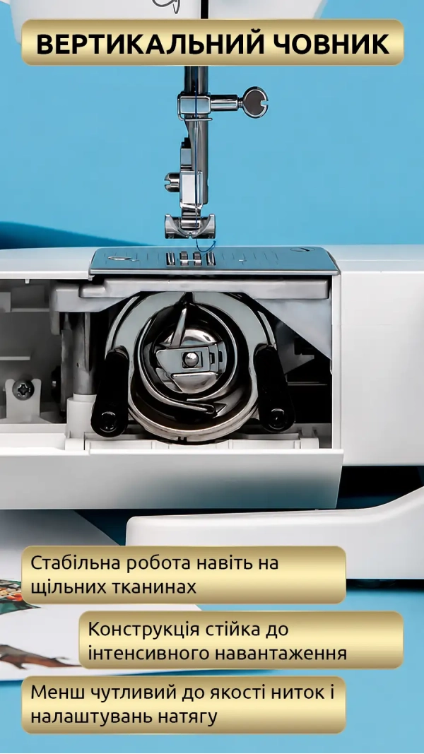 Швейная машина Necchi M213A