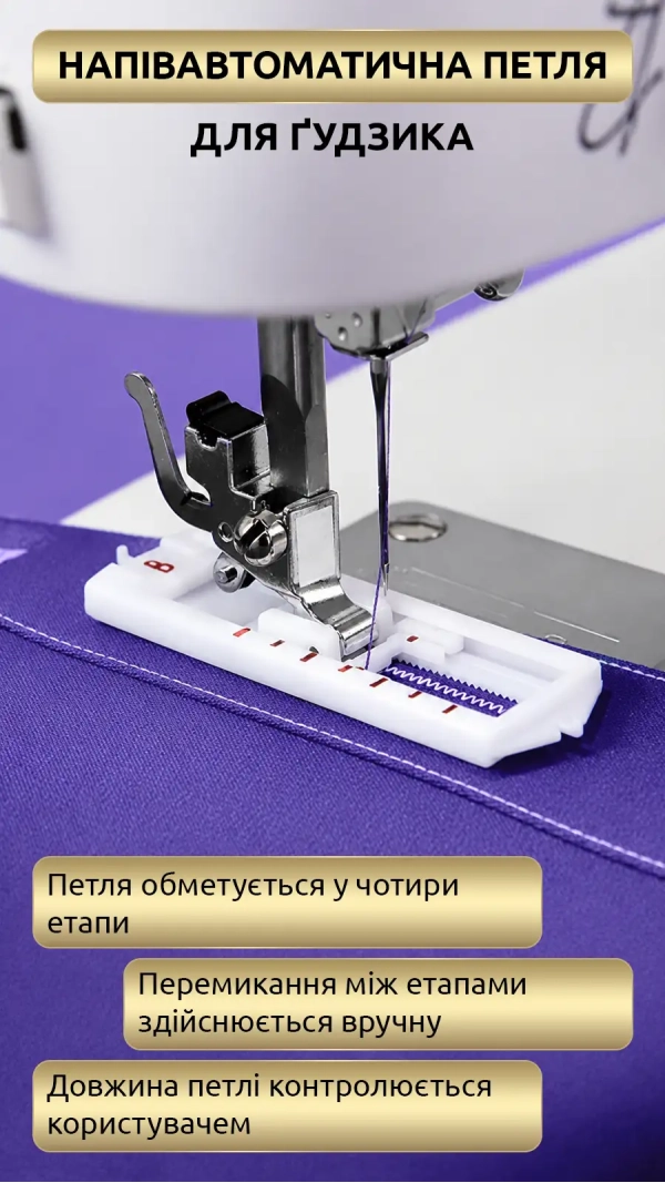 Швейная машина Necchi M213A