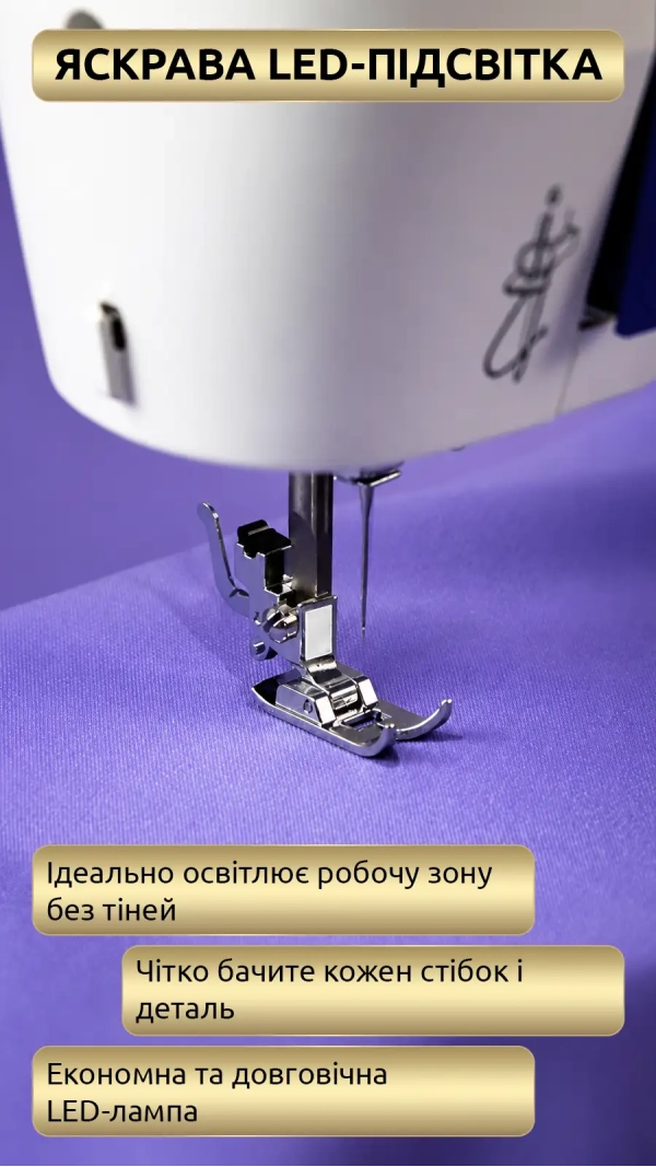 Швейная машина Necchi M213A