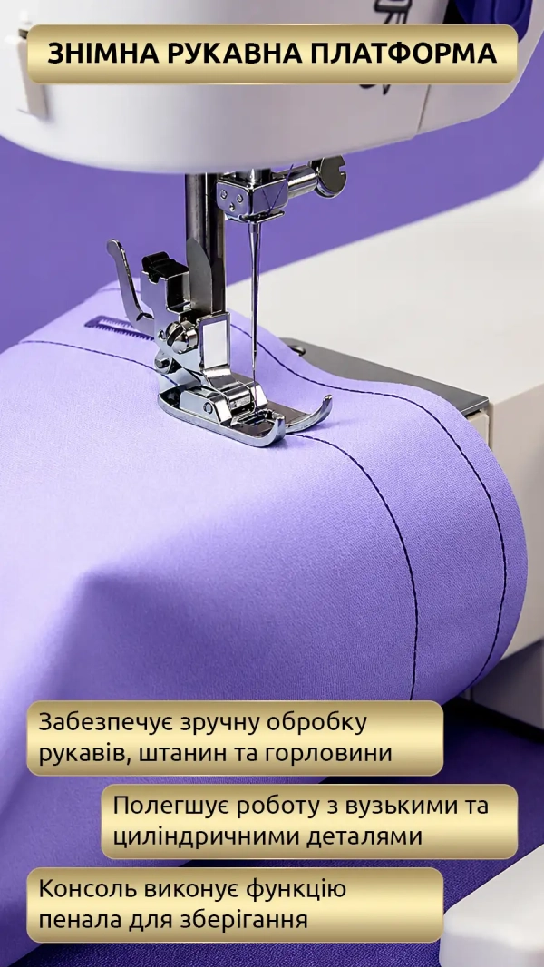 Швейная машина Necchi M213A
