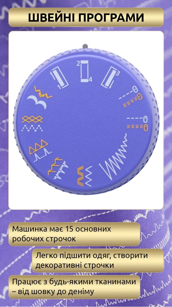 Швейная машина Necchi M213A