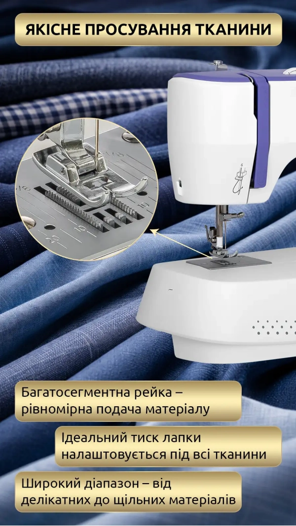 Швейная машина Necchi M213A