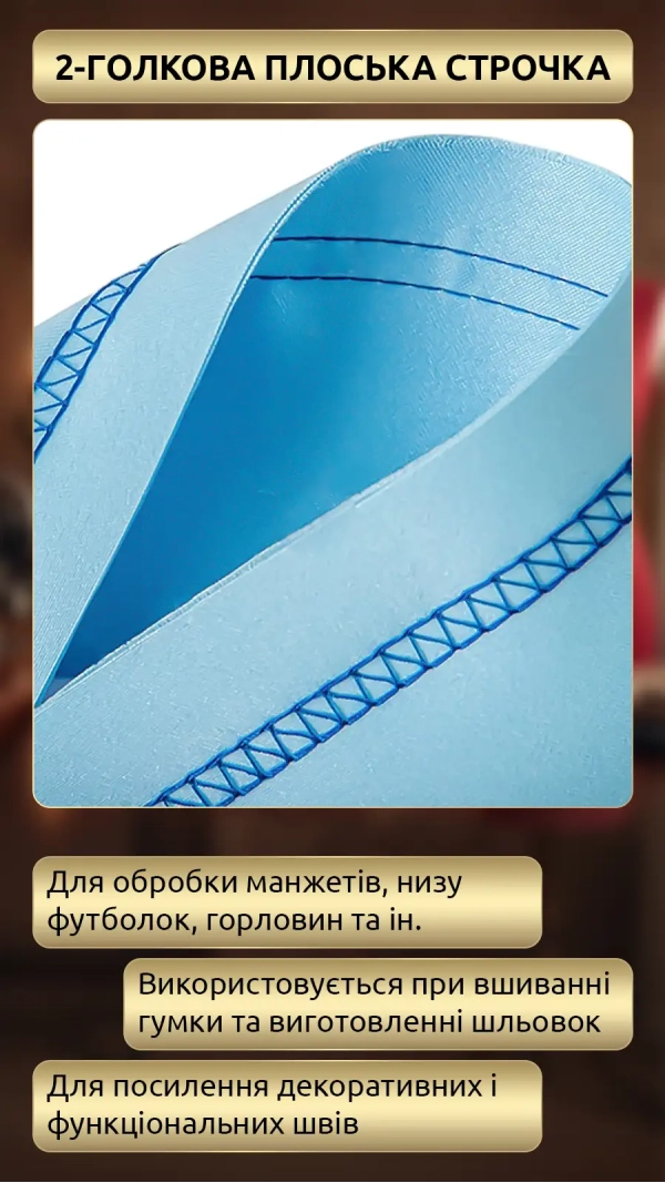 Розпошивальна машина Necchi NC10