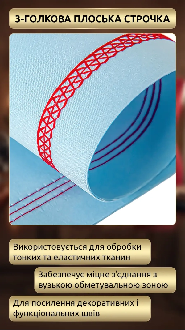 Розпошивальна машина Necchi NC10