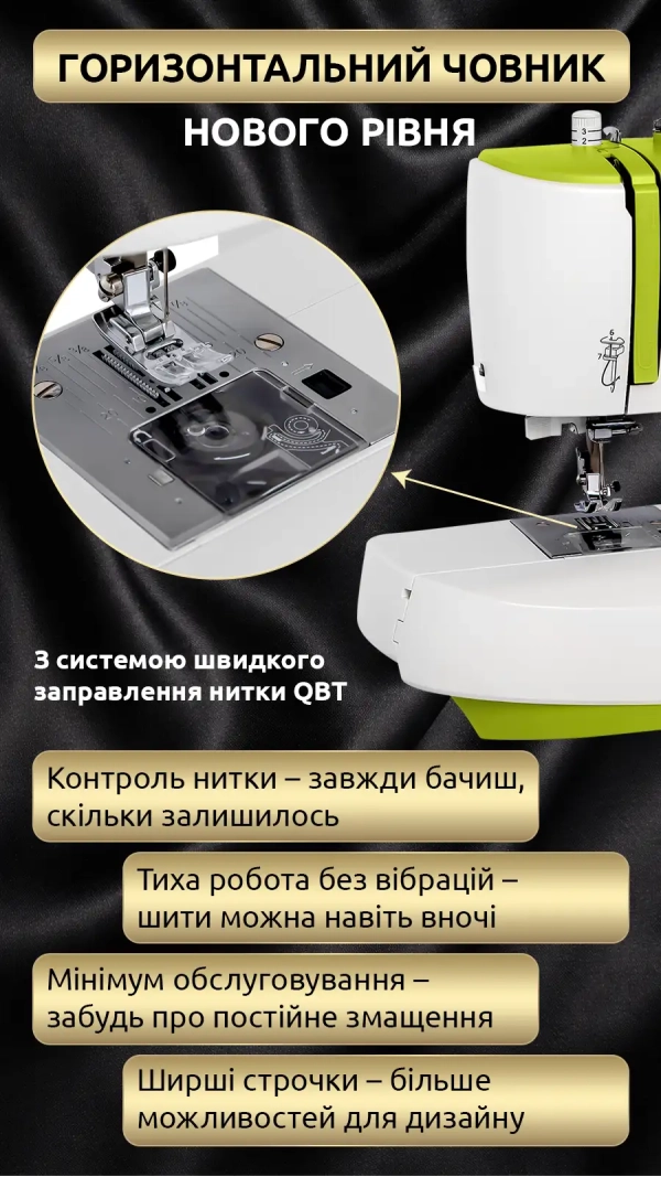 Уценка! Швейная машина Necchi NC-102D