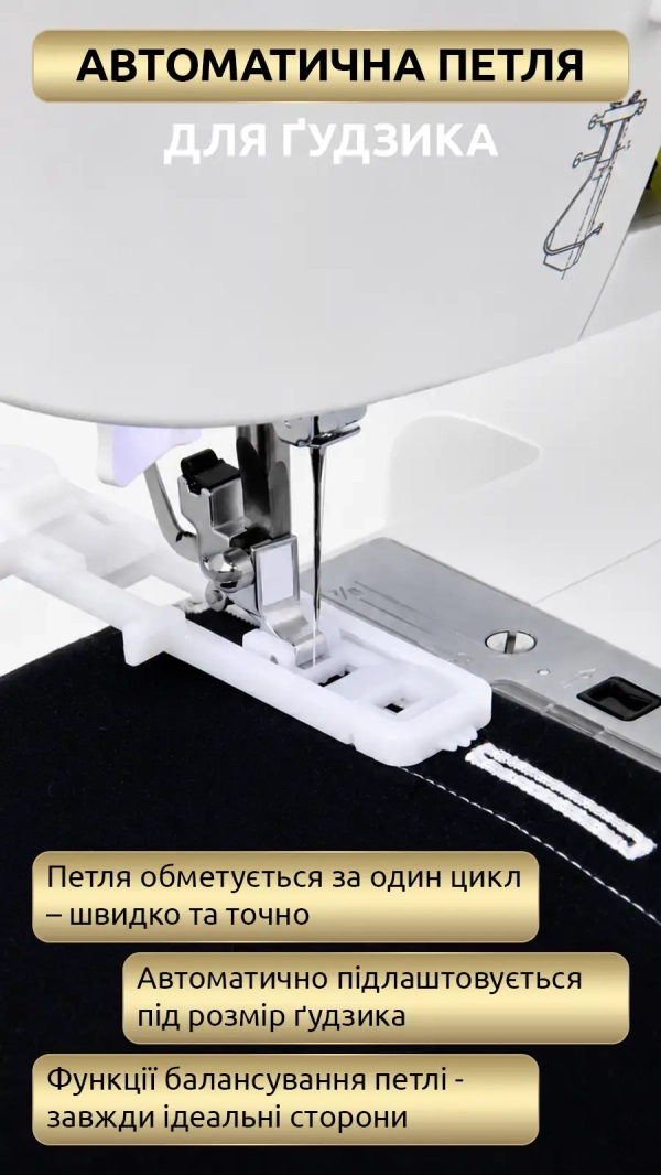 Уценка! Швейная машина Necchi NC-102D