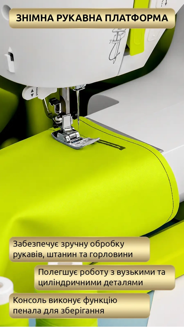 Уценка! Швейная машина Necchi NC-102D