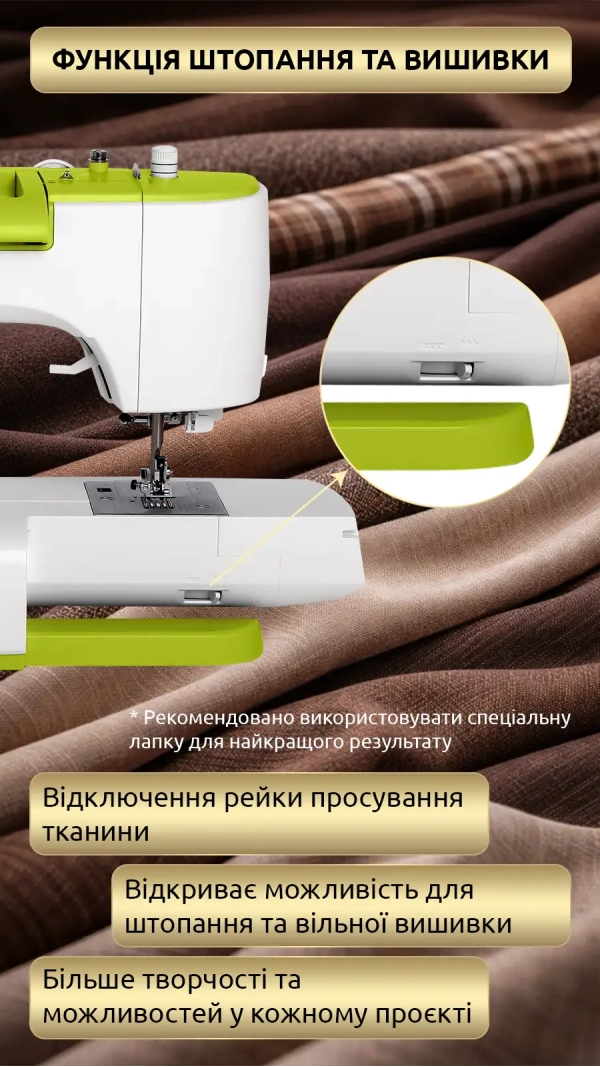 Уценка! Швейная машина Necchi NC-102D