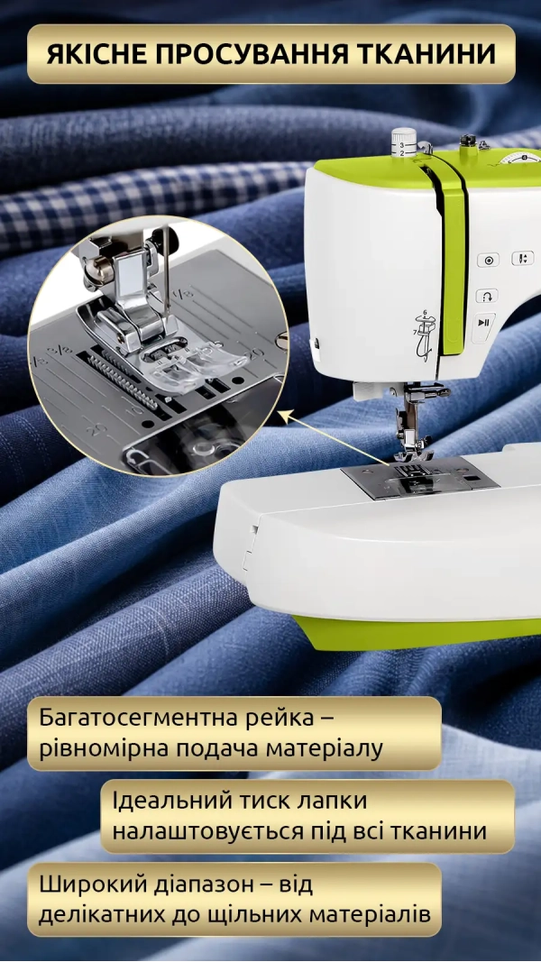 Уценка! Швейная машина Necchi NC-102D