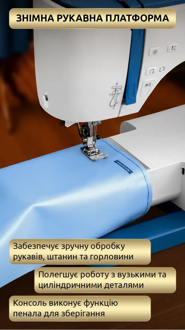 Швейная машина Necchi NC-103D