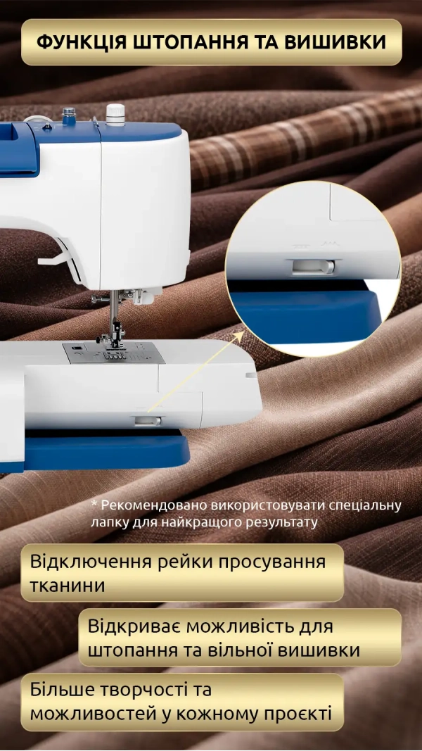 Швейная машина Necchi NC-103D