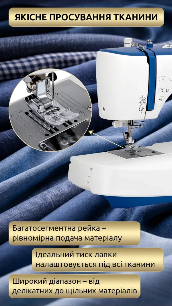 Швейная машина Necchi NC-103D