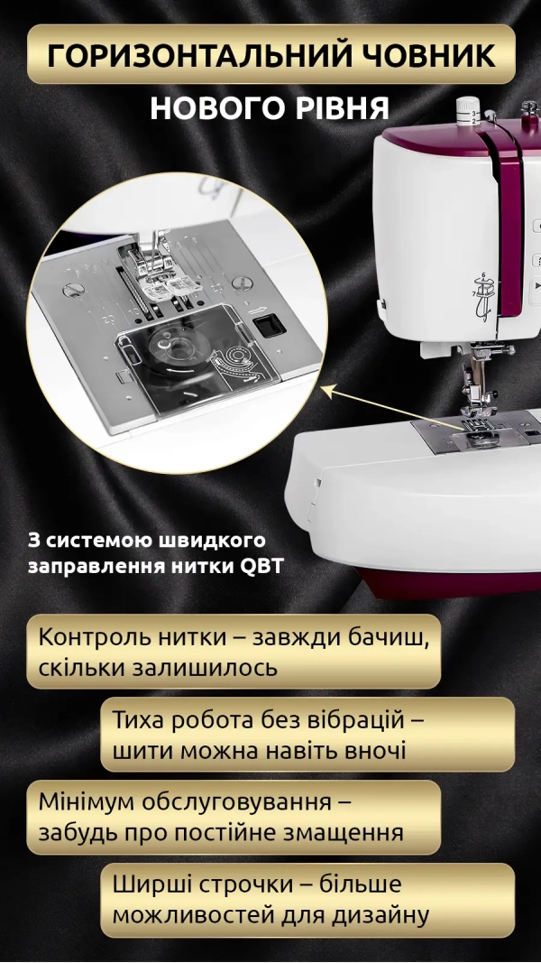 Швейная машина Necchi NC-204D